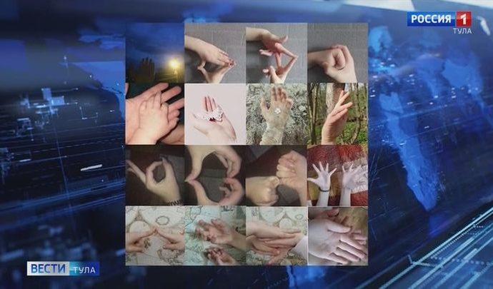 Дом культуры «Ясная Поляна» провёл онлайн-фестиваль эмоциональных скульптур