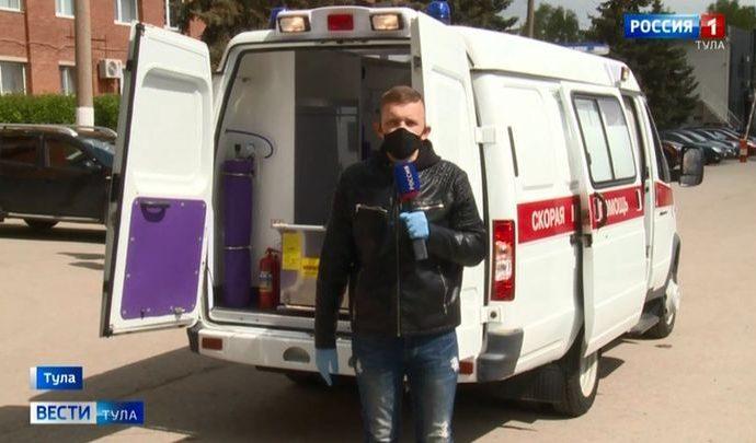 Вести Тула. Эфир от 21.05.2020