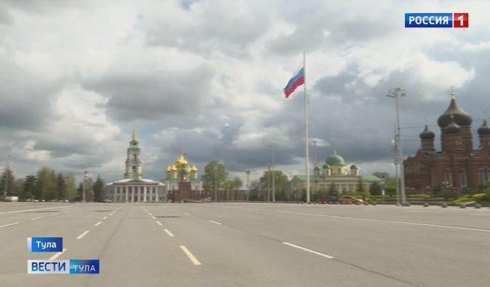 Тулу к 9 мая украсят российскими флагами