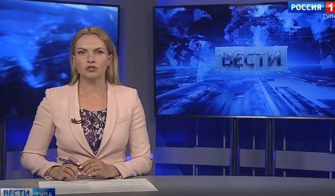 Вести Тула. Эфир от 04.05.2020 Вести Тула. Эфир от 04.05.2020