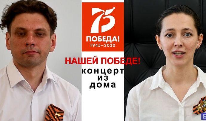 Туляки смогут посмотреть «Концерт из дома»