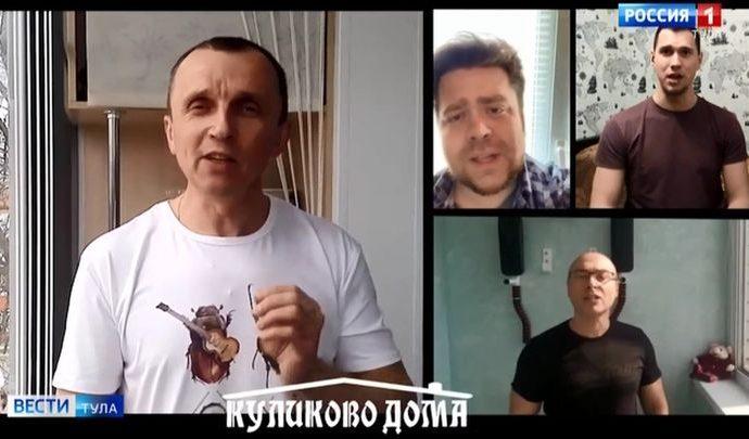 Ансамбль «Куликово поле» в самоизоляции спел песни военных лет