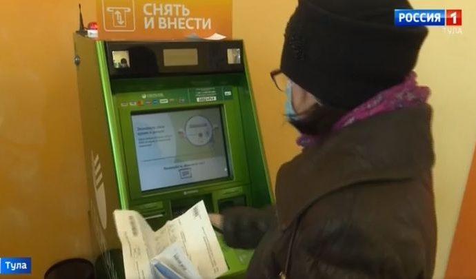 В Тульской области могут вырасти субсидии на оплату услуг ЖКХ В Тульской области могут вырасти субсидии на оплату услуг ЖКХ