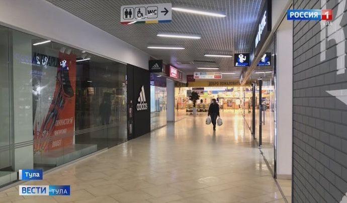 Тульским торговым центрам уменьшат налог на имущество