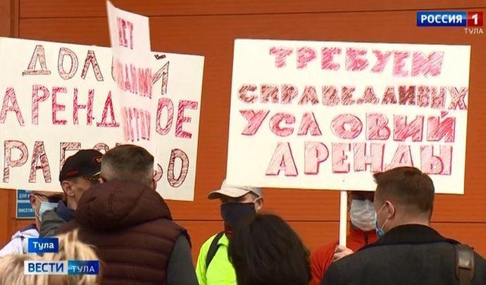 Арендаторы ТРЦ «Макси» выступили против арендного рабства