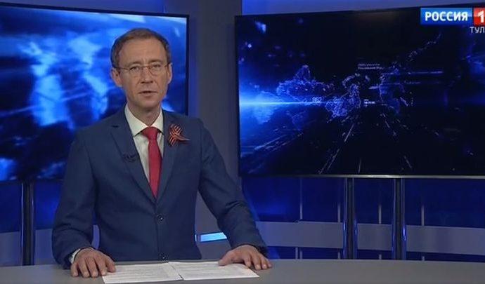 Вести Тула. Местное время. Воскресенье. 10.05.2020