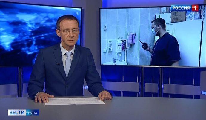 Вести Тула. Эфир от 14.05.2020 Вести Тула. Эфир от 14.05.2020