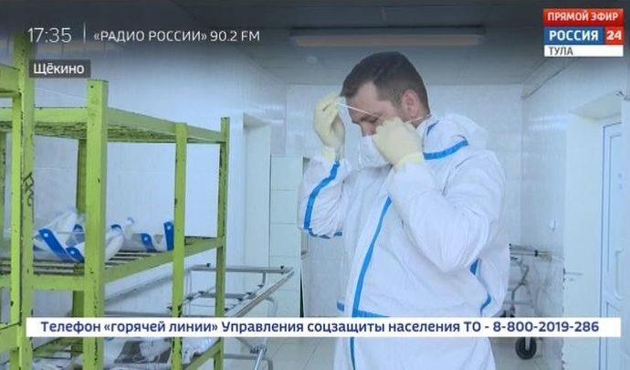 Эксклюзив тульских «Вестей»: по ту сторону борьбы с коронавирусом