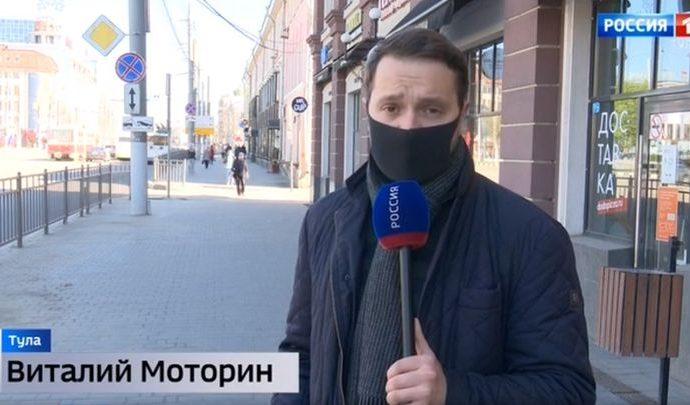 Вести Тула. Эфир от 11.05.2020 Вести Тула. Эфир от 11.05.2020