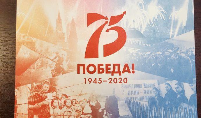 Тульским ветеранам начали доставлять открытки с Днём Победы от президента