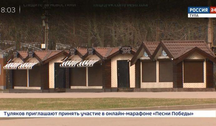 Как в Тульской области спасают бизнес, пострадавший от коронавируса?