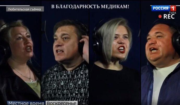 Тульские артисты спели врачам, спасающим мир от коронавируса