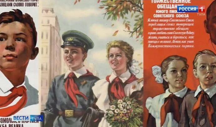 Какие задачи были у советских пионеров?