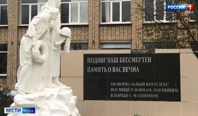 На мемориале в Плавске ко Дню Победы появилась новая скульптура