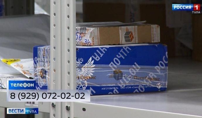 Социально значимые товары на дом тулякам принесут почтальоны