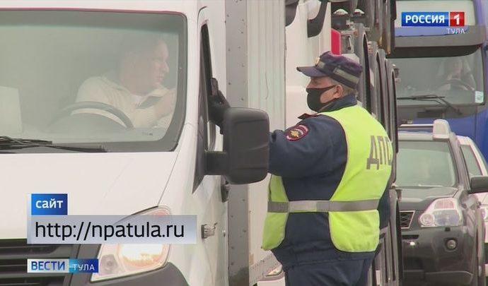 Кому необходима справка с места работы для пересечения границы Тульской области?