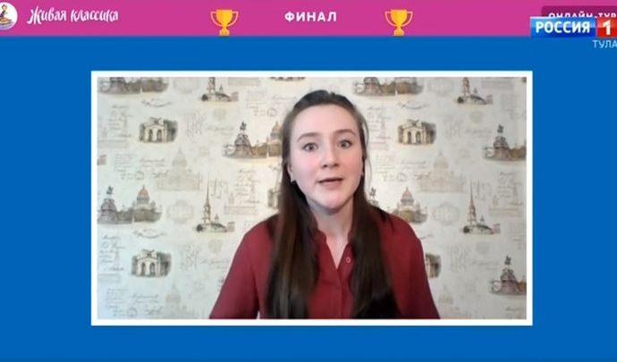 Школьница из Киреевска стала финалисткой конкурса «Живая классика»
