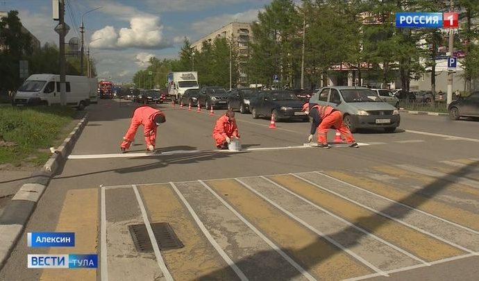 В Алексине обновляют дорожную разметку