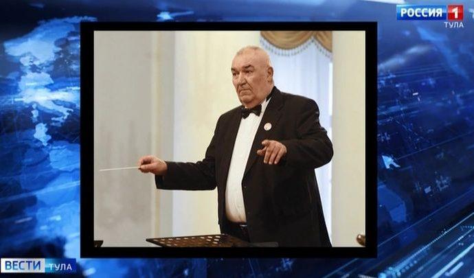 В Туле ушёл из жизни дирижёр Сергей Саксин