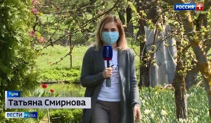 Вести Тула. Эфир от 12.05.2020 Вести Тула. Эфир от 12.05.2020