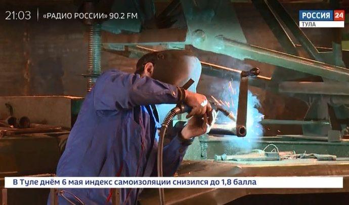 Россия 24 Тула. Эфир от 06.05.2020