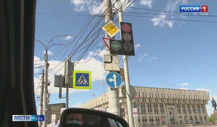Тульские светофоры поумнели