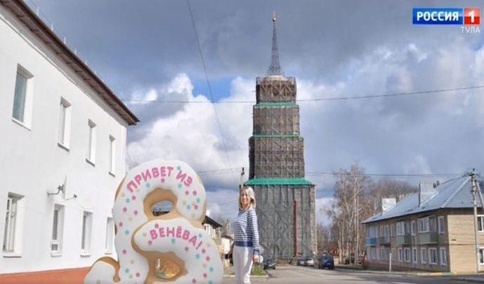 Большая булочка «Венёвка» обойдётся в 300 тысяч рублей