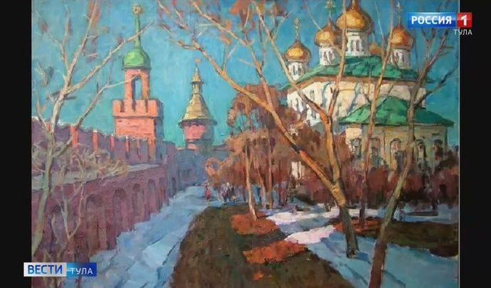 Дворец культуры Щёкина проводит онлайн-вернисаж