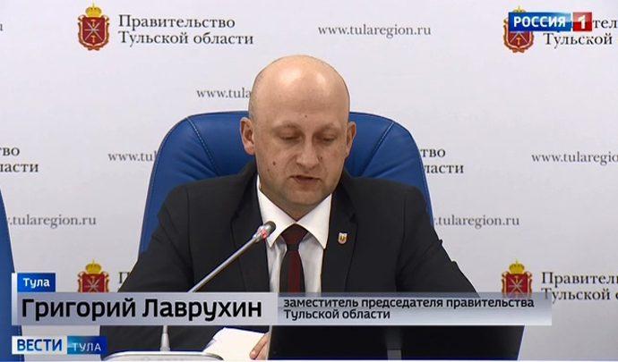 За 4 года в экономику Тульской области привлечено более 570 млрд. рублей