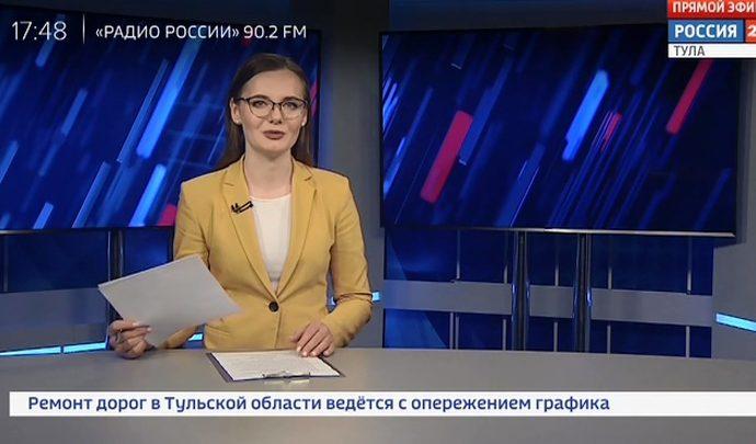 Россия 24 Тула. Эфир от 05.06.2020