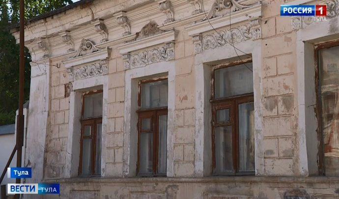 Ещё несколько зданий в центре Тулы сдадут в аренду за рубль