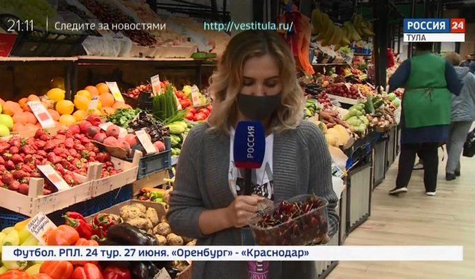 Россия 24 Тула. Эфир от 25.06.2020