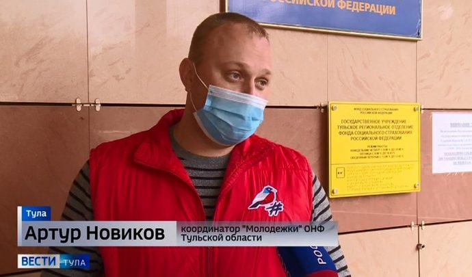 Волонтеры помогут тулякам, нуждающимся в средствах реабилитации