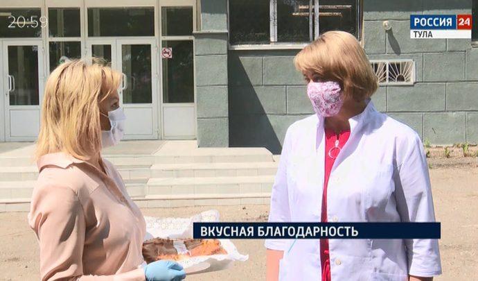 Россия 24 Тула. Эфир от 08.06.2020