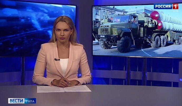 Вести Тула. Эфир от 19.06.2020