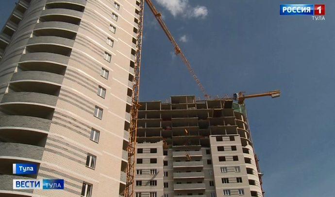 В правительстве региона обсудили ситуацию на рынке жилья