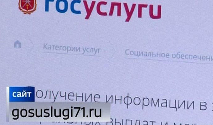 Жители Щёкина смогут записать детей в новый детский сад