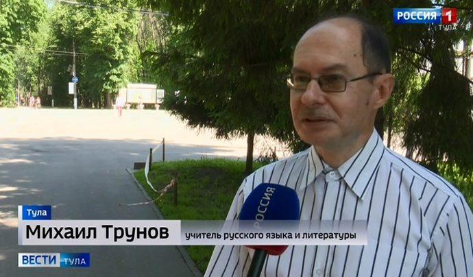 Зачем учителя из Тулы отправились преподавать в горный Таджикистан?