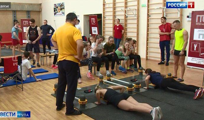 В Тульской области установят еще четыре площадки для сдачи норм ГТО