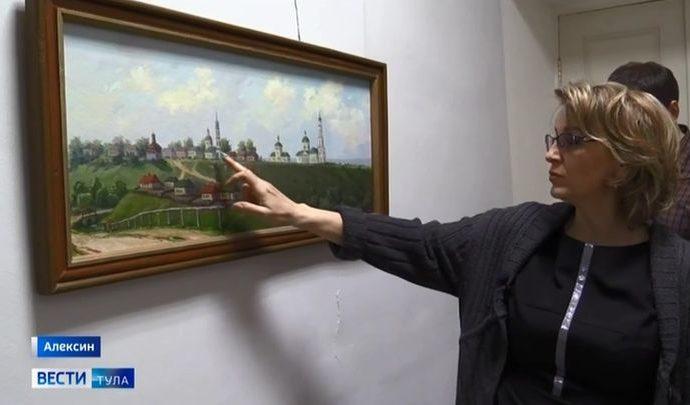 Алексин таит в себе много загадок