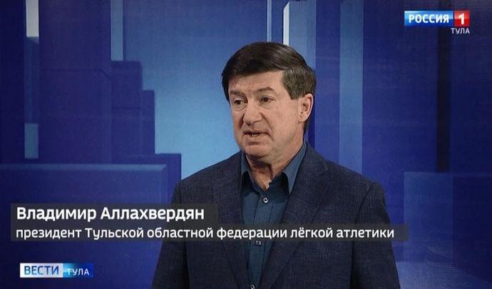 Как коронавирус ударил по тульским легкоатлетам?