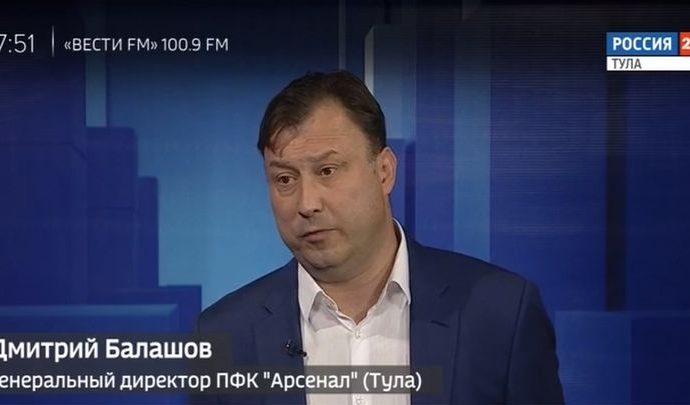 Дмитрий Балашов может покинуть должность гендиректора «Арсенала»