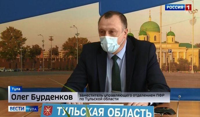Почти 1500 туляков неправильно указали реквизиты для получения 10 тысяч рублей