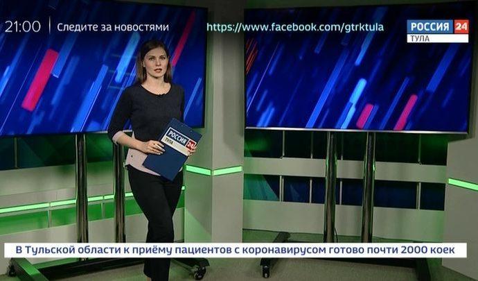 Россия 24 Тула. Эфир от 01.06.2020