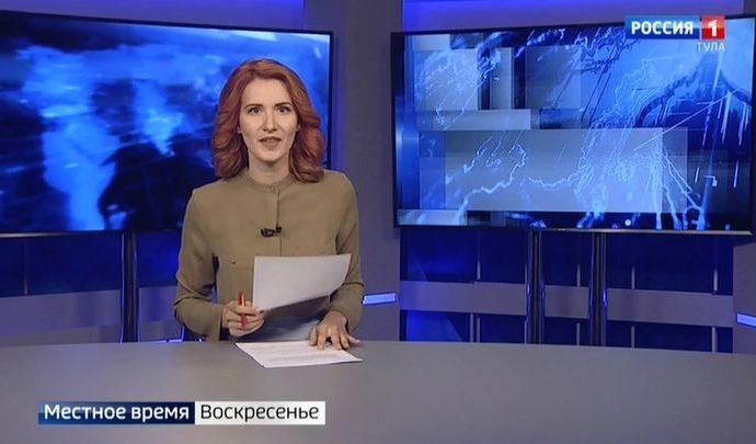 Вести Тула. Местное время. Воскресенье. 28.06.2020
