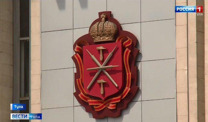 Тульская область - одна из самых успешных по привлечению инвестиций