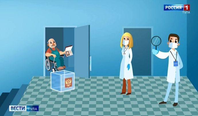 Как проголосовать на дому?