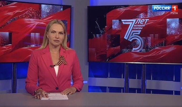 Вести Тула. Эфир от 24.06.2020