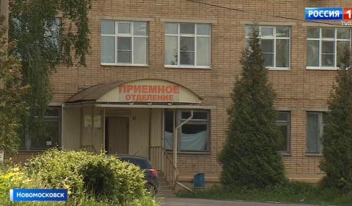 Смерть жителя Новомосковска в больнице: подробности