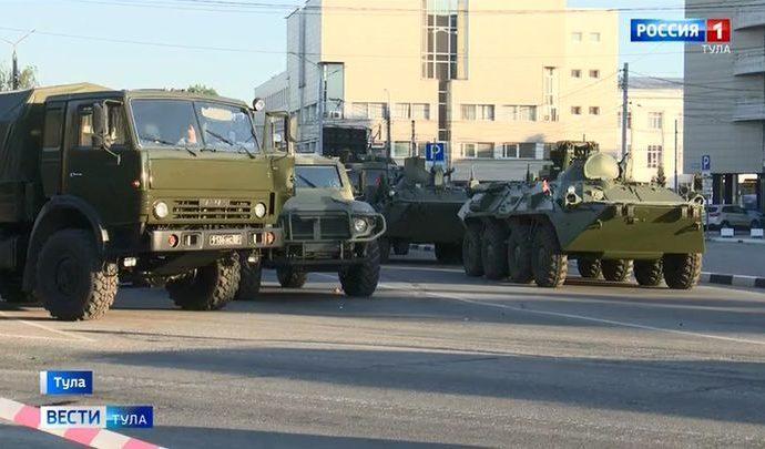 В центре Тулы военные отрепетировали парад